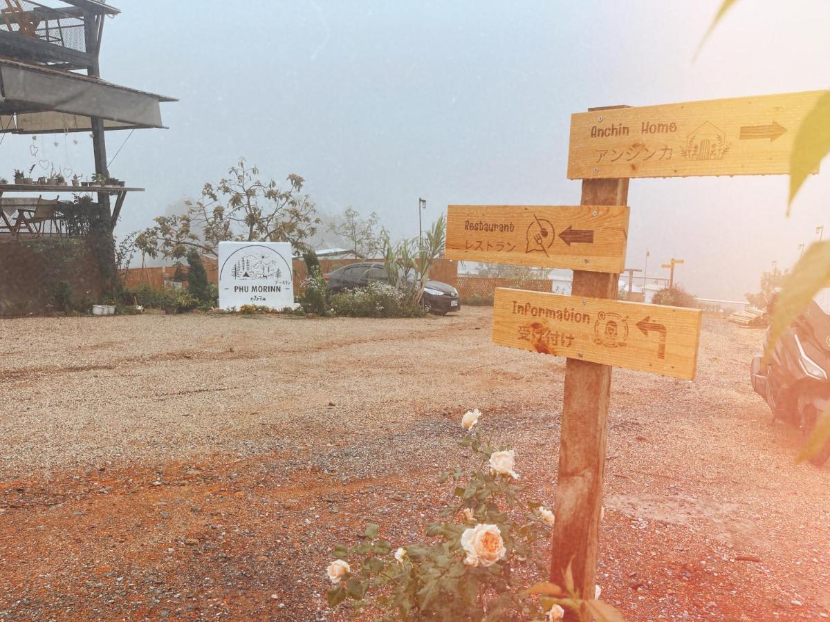 Phu Morinn Camping ม่อนแจ่ม Mon Jam Kültér fotó